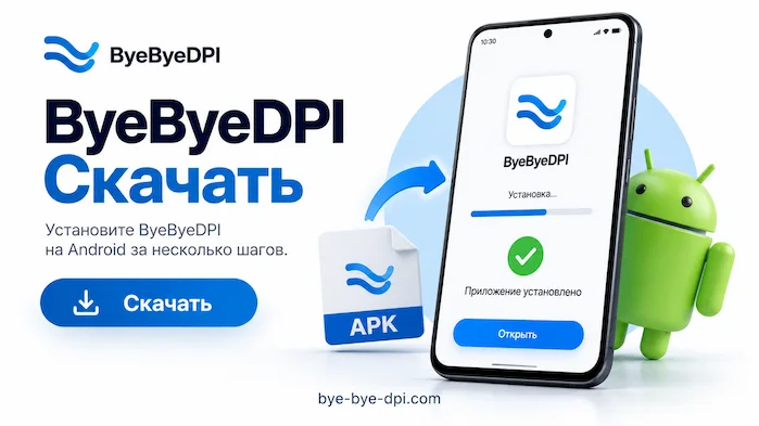 installation-android